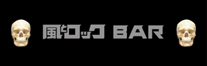 bar_logo .jpg