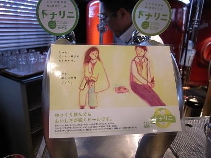 河村めぐみ