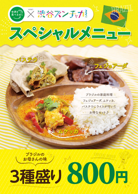 menu_01.jpg