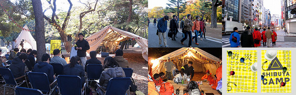 pic_project_shibuyacamp.jpg