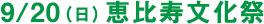 ネットワーク