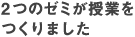 新しいプロジェクト