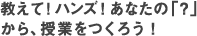 シブヤ大学Twitter