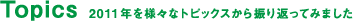 topics