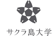 教えて！ハンズ！