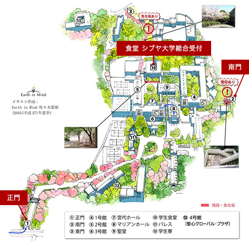 聖心女子大学　キャンパス内マップ