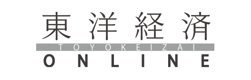 toyokeizai.png