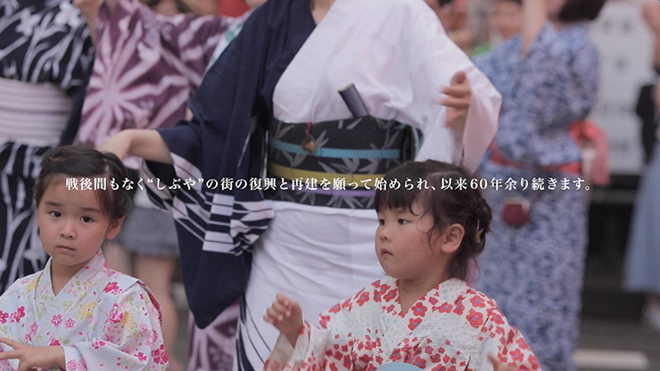 恵比寿盆踊り大会（2015年）