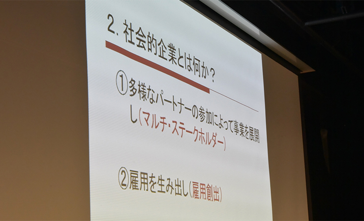 都市想像会議第五回「社会的企業×都市」スクリーン