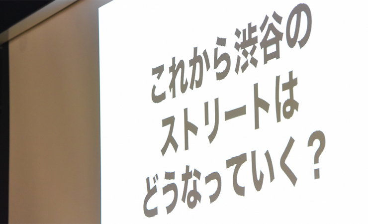 都市想像会議第六回「10代×都市」スクリーン