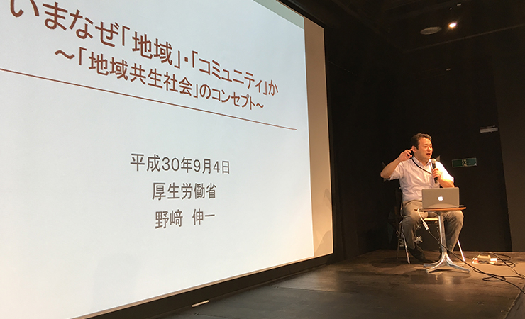 都市想像会議第十四回「地域福祉×都市①」加藤忠相さん