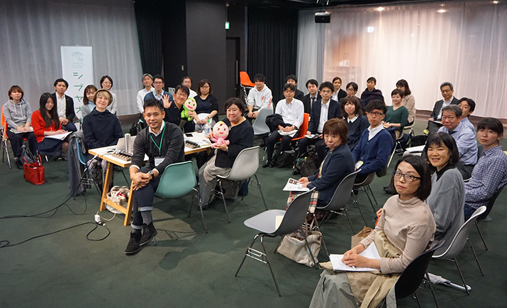 都市想像会議第十六回「地域福祉×都市③」記念写真