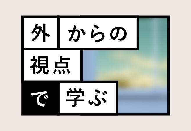 外国人と歩く渋谷〜[夜の街編]〜