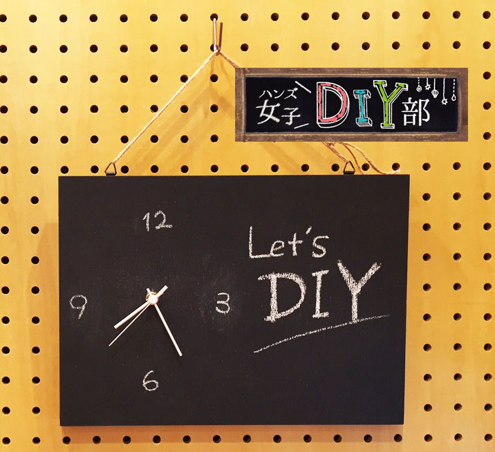 ペイントDIY　VOL.2　～自由に描けるウォールクロック～