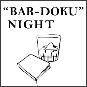 ツリーハウスで読書会 ～木の上で読みたい本～