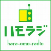 ハモラジvol.1
～原宿表参道で働く人、“7人”で好き勝手にトークしよう！～