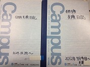 会社員として働いていても、会社の中でできることはまだある