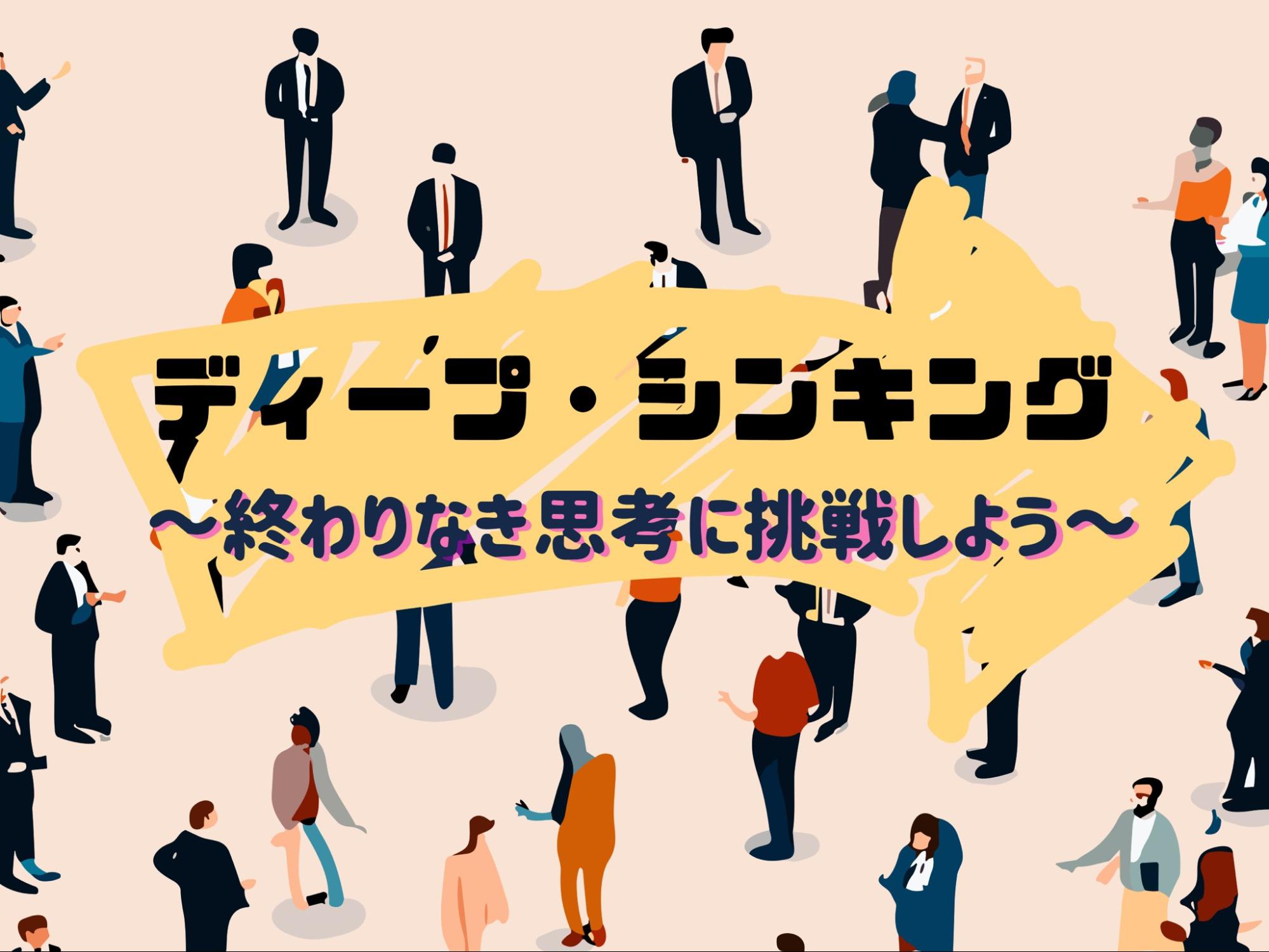 チェコの暮らしとアートな毎日～現地とつないで　