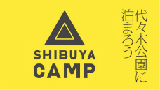 SHIBUYA CAMP 2018