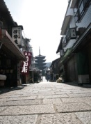 シブヤ大学ツーリズム21
修学旅行をもう一度。～京都で感じる 人が織り成す静と動～　
【合同ツーリズム（シブヤ大学・京都カラスマ大学・大ナゴヤ大学）】