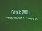 【撮影者　ボランティアスタッフ・河原あず】