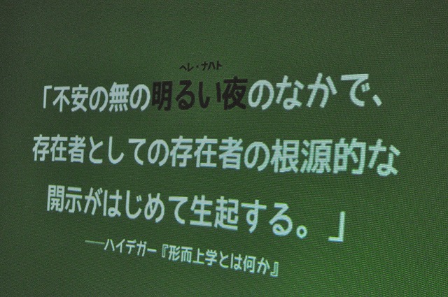 【撮影者　ボランティアスタッフ・河原あず】