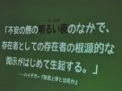 【撮影者　ボランティアスタッフ・河原あず】