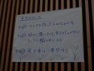 【撮影者・ボランティアスタッフ・　大竹悠介】
