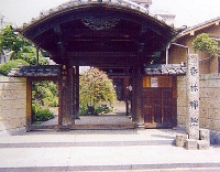 香林院