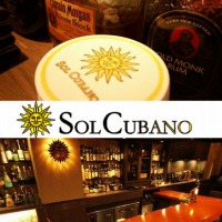 Bar SOL CUBANO （バー ソル クバーノ）