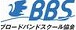 NPO法人ブロードバンドスクール協会